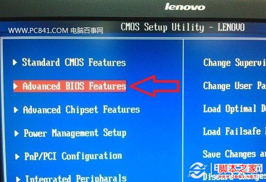 win8系统安装在U盘上 图文教你安装Win8系统到U盘