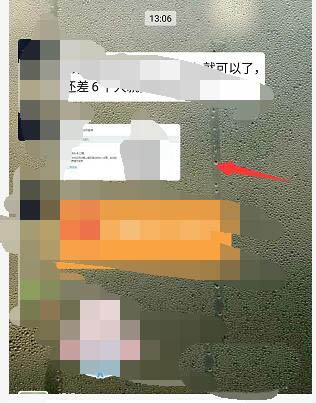 钉钉怎么扫描二维码? 钉钉扫微信中二维码的技巧