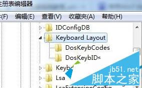 Win7系统怎么禁用Win键？Win7系统禁用Win键的方法