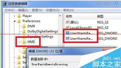 win7系统开机错误提示Runtime Error wmpnscfg.exe怎么办？