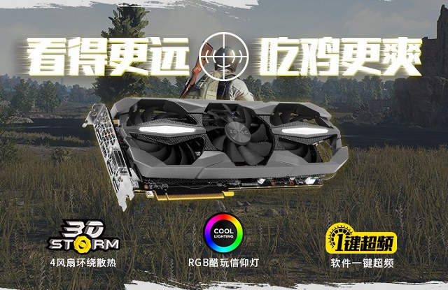 1.2万Intel i7-8086K信仰主机配置推荐 高端超频水冷电脑装机方案