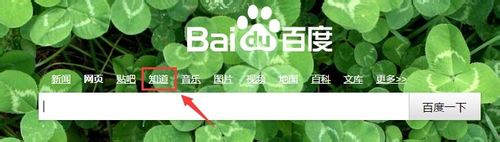 百度知道怎么设置芝麻团团队优先级别？