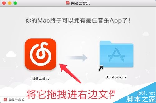 苹果电脑Mac如何下载软件？苹果电脑下载安装软件的三种方法