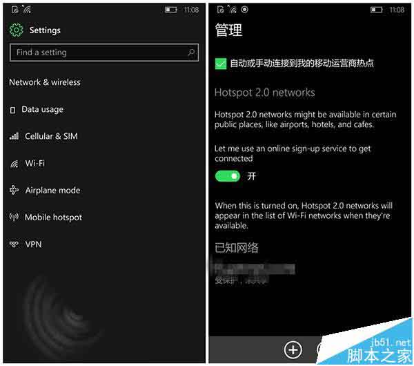 什么是Hotspot 2.0? Win10 Mobile预览版14327已支持WiFi Hotspot 2.0