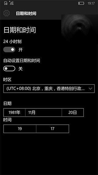 Win10 Mobile商店下载错误0x803F8006怎么办?