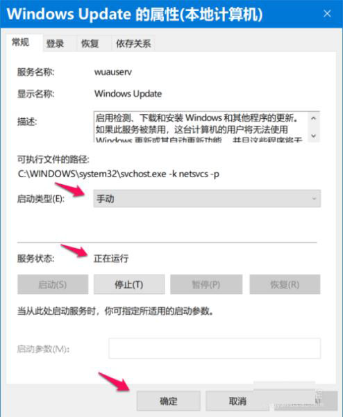 Win10 Dev预览版Build 20190怎么手动更新?