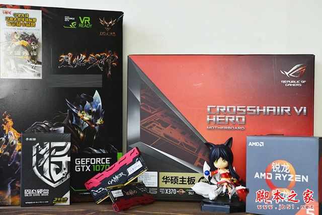5500元左右R5-1600配GTX1070高端游戏平台电脑配置推荐