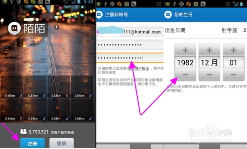 陌陌星级差距过大什么意思？陌陌星级差距过大怎么办？