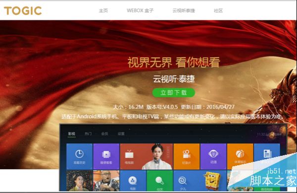 小米盒子怎么用 2016最全的使用方法