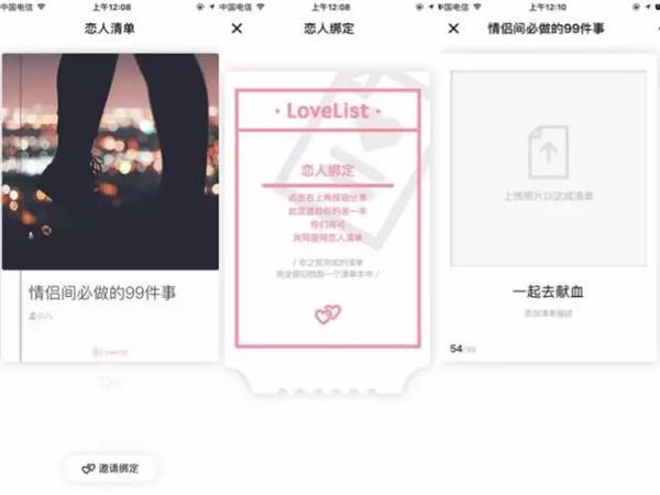 你一定要收下!几款脑洞大开又非常实用的微信小程序推荐