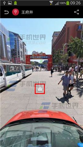 掌上街景怎么使用?掌上街景使用方法介绍