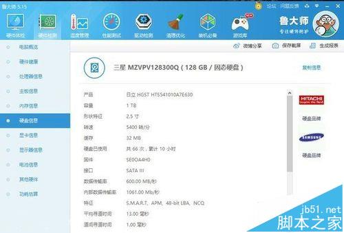 微星GS73VR笔记本怎么样?  微星GS73VR详细测评