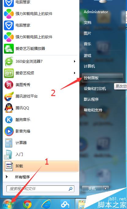 浏览器输入验证码总是出现错误的三种解决办法