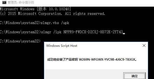 2021最新win10企业版激活秘钥推荐 附激活工具