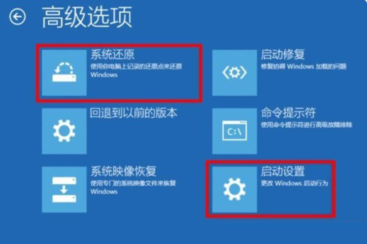 win10开机蓝屏代码0xc000001怎么办 错误代码0xc000001的解决教程