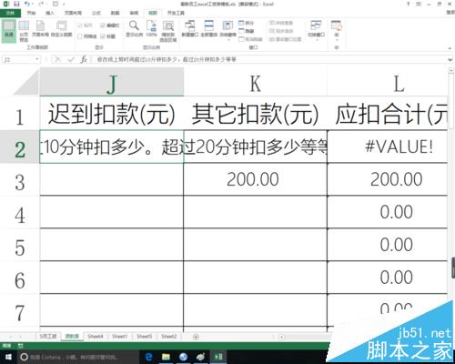 excel怎么整理源数据? excel源数据的标准要求