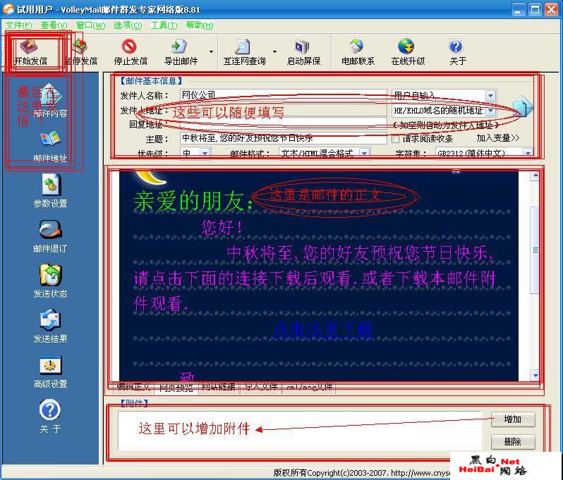 教你如何用非主流方式抓鸡（图）