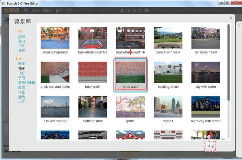 scratch怎么制作Pico walking的动画效果?