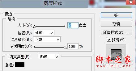 Windows8全新使用测评 win8上手体验全过程 带你玩转Win8 RP版(图文)