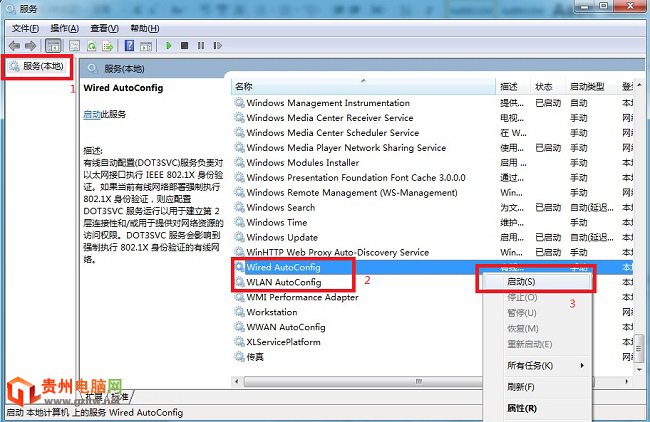 笔记本无线网卡搜索不到无线网络信号怎么办?常见故障及解决方法介绍