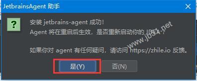 JetBrains Pycharm 2021.1.0怎么破解激活？JetBrains Pycharm2021安装破解教程