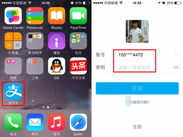 支付宝亲情账户在哪里？支付宝钱包亲情账户查看方法介绍