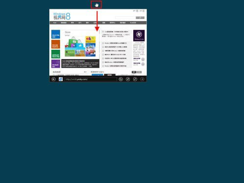 如何使用传统的鼠标和键盘在全新的win8操作系统上使用