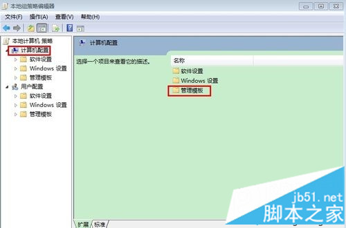 win7系统打开网页速度非常慢如何优化网速