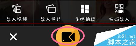 秒拍怎么用？秒拍制作和发布视频的方法