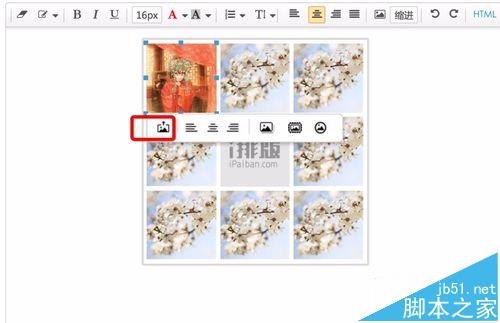 微信编辑器i排版怎么快速拼图?