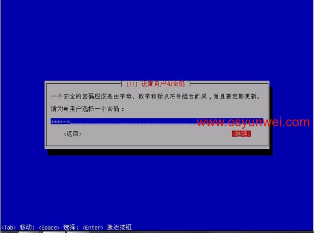 Debian 6.0.5 系统安装图解教程