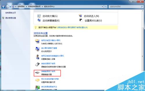 电脑开机后键盘不能使用,鼠标却正常使用是怎么回事?如何解决?