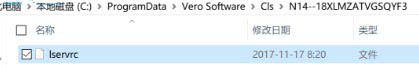 Vero Edgecam 2018中文版详细安装破解教程(附许可证下载）