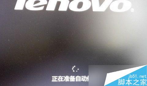 Win8开机出现致命错误C00000022怎么办 解决方法介绍