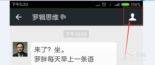 微信公众号中的内容可以删除清空吗？