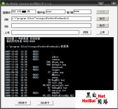 入侵实例看视频服务器安全部署策略