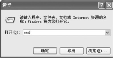 控制面板中的添加删除程序功能不能正常使用怎么办