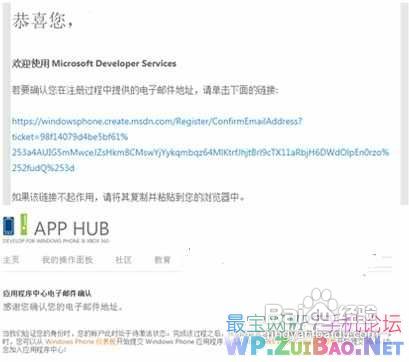 诺基亚Lumia 800官方越狱教程,Lumia 800越狱教程