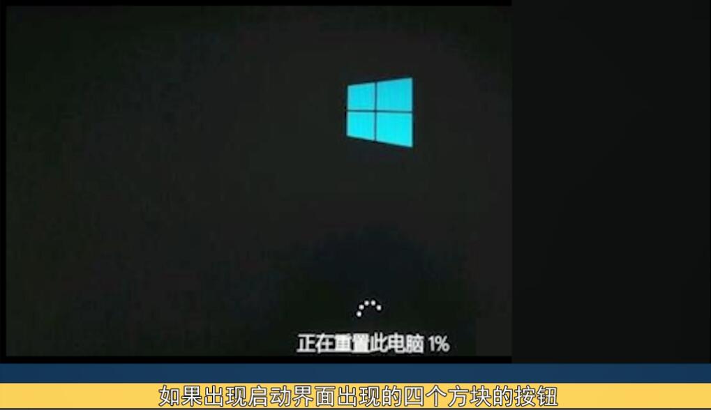 win10怎么重置此电脑 重置电脑的方法和后果