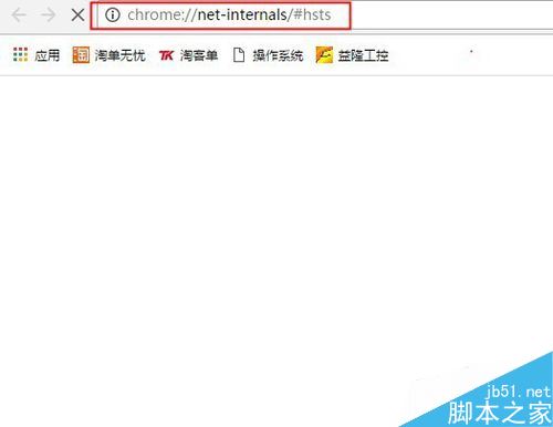 谷歌Chrome浏览器打开百度网页时提示您的连接不是私密连接怎么办