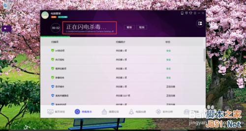 升级win10正式版后电脑很卡怎么解决?
