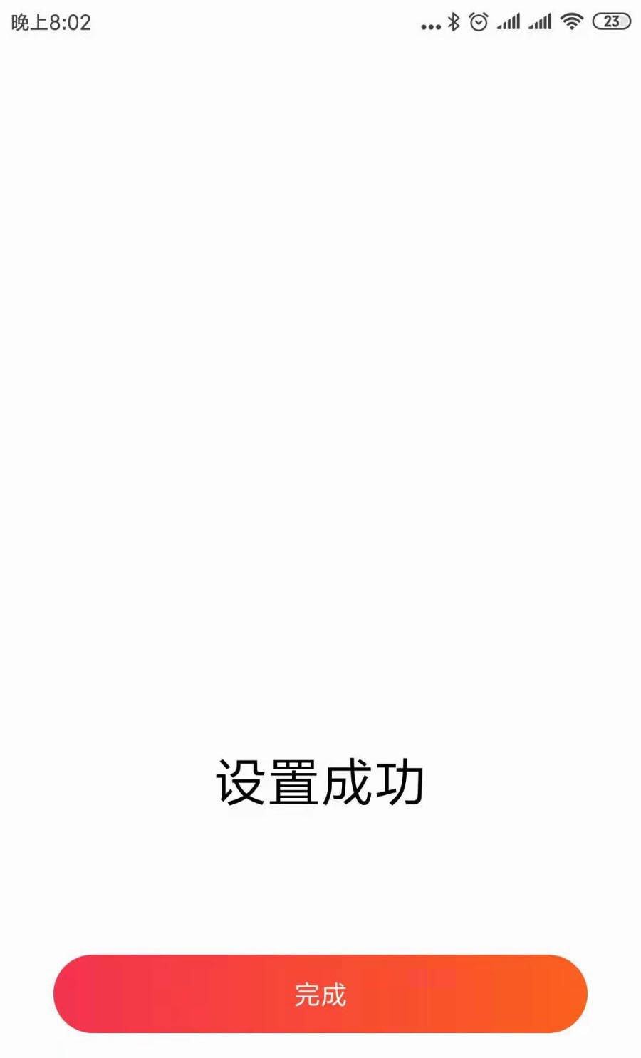 小米音箱怎么配置WIFI网络? 小米音箱wifi连接方法