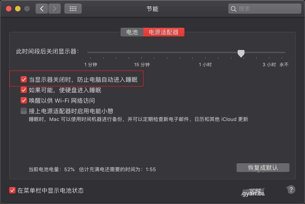 macbook air笔记本锁屏后音乐停了怎么办?