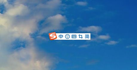 搜狗输入法怎么输入竖排文字? 搜狗输入法竖排设置技巧