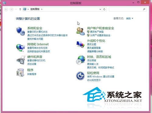 Windows8.1系统控制面板在哪如何快速打开
