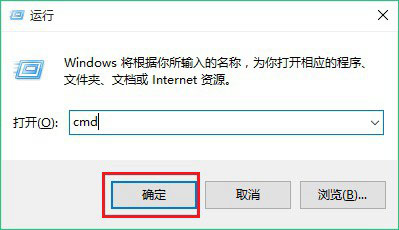 Win10怎么彻底删除顽固文件 Win10系统运用cipher命令彻底删除文件方法详解