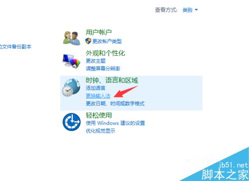 Win10玩Dota2无法输入中文怎么办？解决win10玩Dota2不能打中文的方法