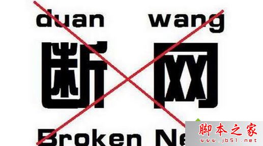 win7系统无法登录阿里旺旺怎么办？win7系统电脑无法登录阿里旺旺聊天的多种解决方法