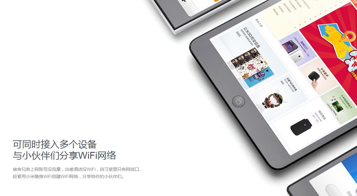 win8.1系统中怎么安装小米随身wifi  WIN8.1系统安装小米随身wifi驱动图文教程