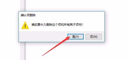win10点击右键假死该怎么办? win10假死的解决办法